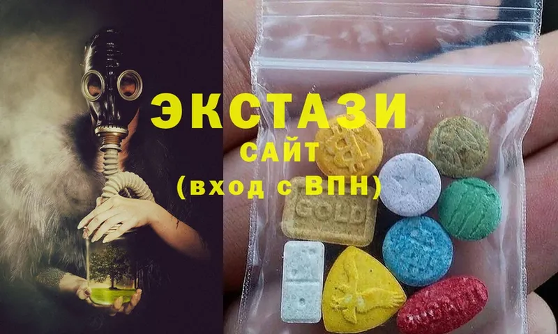 Ecstasy DUBAI  продажа наркотиков  Челябинск 