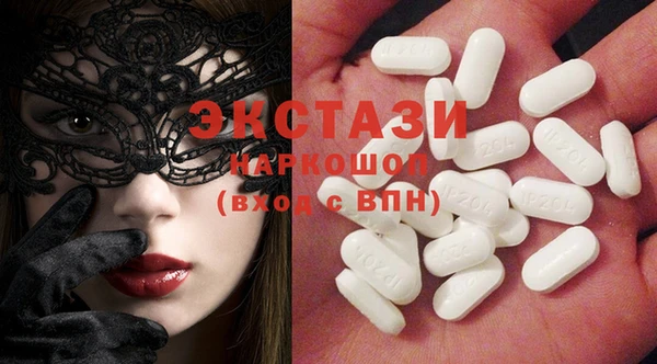 ECSTASY Баксан