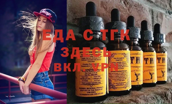 спайс Балахна