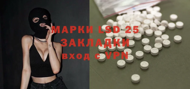 OMG ССЫЛКА  закладка  Челябинск  Лсд 25 экстази ecstasy 